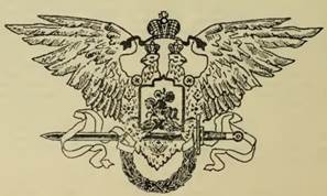 Эмблема команд бронепездов?