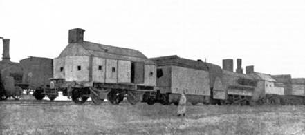 Русские бронепоезда