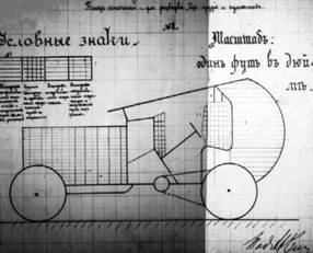 Броня русской армии. Бронеавтомобили и бронепоезда в Первой мировой войне - i_042.jpg