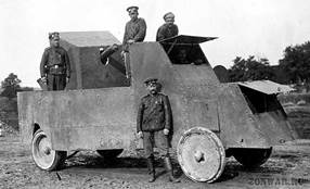 Бронеавтомобиль Паккард