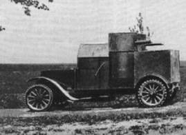 Остины серии 1 в бою