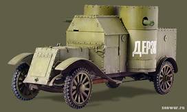 Бронеавтомобиль Austin 1-й серии.
