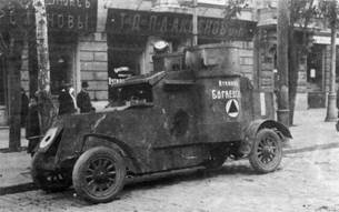 Остин 3 серии Атаман Богаевский