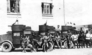 бронеавтомобиль Остин 3 серии