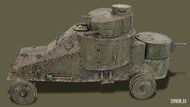 Бронеавтомобиль Мгебров-Уайт