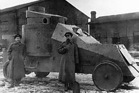 Броня русской армии. Бронеавтомобили и бронепоезда в Первой мировой войне - i_139.jpg