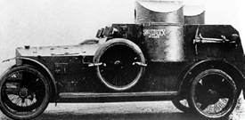 Броня русской армии. Бронеавтомобили и бронепоезда в Первой мировой войне - i_160.jpg