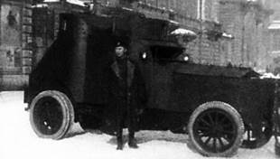 Броня русской армии. Бронеавтомобили и бронепоезда в Первой мировой войне - i_157.jpg