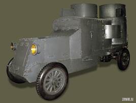 Бронеавтомобиль Русский Остин