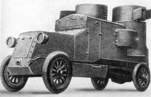 Остин 5-й серии. Улучшенное (диагональное) расположение башен, пулеметы могут вести зенитный огонь. Название Остин-Путиловец, внедренное в советский период, является неправильным