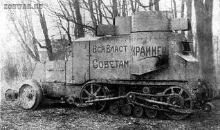 Бронеавтомобиль «Остин-Кегресс»