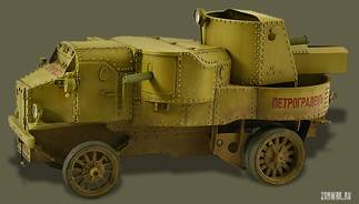 Бронеавтомобиль Гарфорд