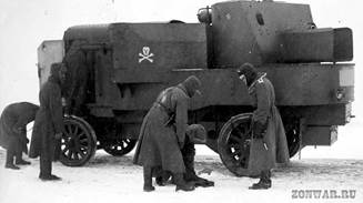 Тяжелый пушечно-пулеметиый бронеавтомобиль Гарфорд