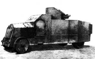 Броня русской армии. Бронеавтомобили и бронепоезда в Первой мировой войне - i_249.jpg