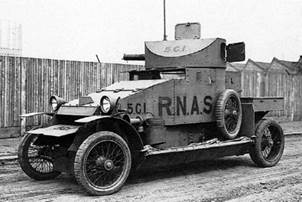 Броня русской армии. Бронеавтомобили и бронепоезда в Первой мировой войне - i_103.jpg