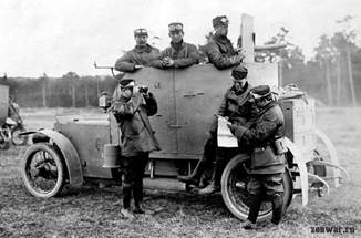 Бронеавтомобили Морс» на поле боя.