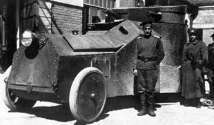 Броня русской армии. Бронеавтомобили и бронепоезда в Первой мировой войне - i_148.jpg